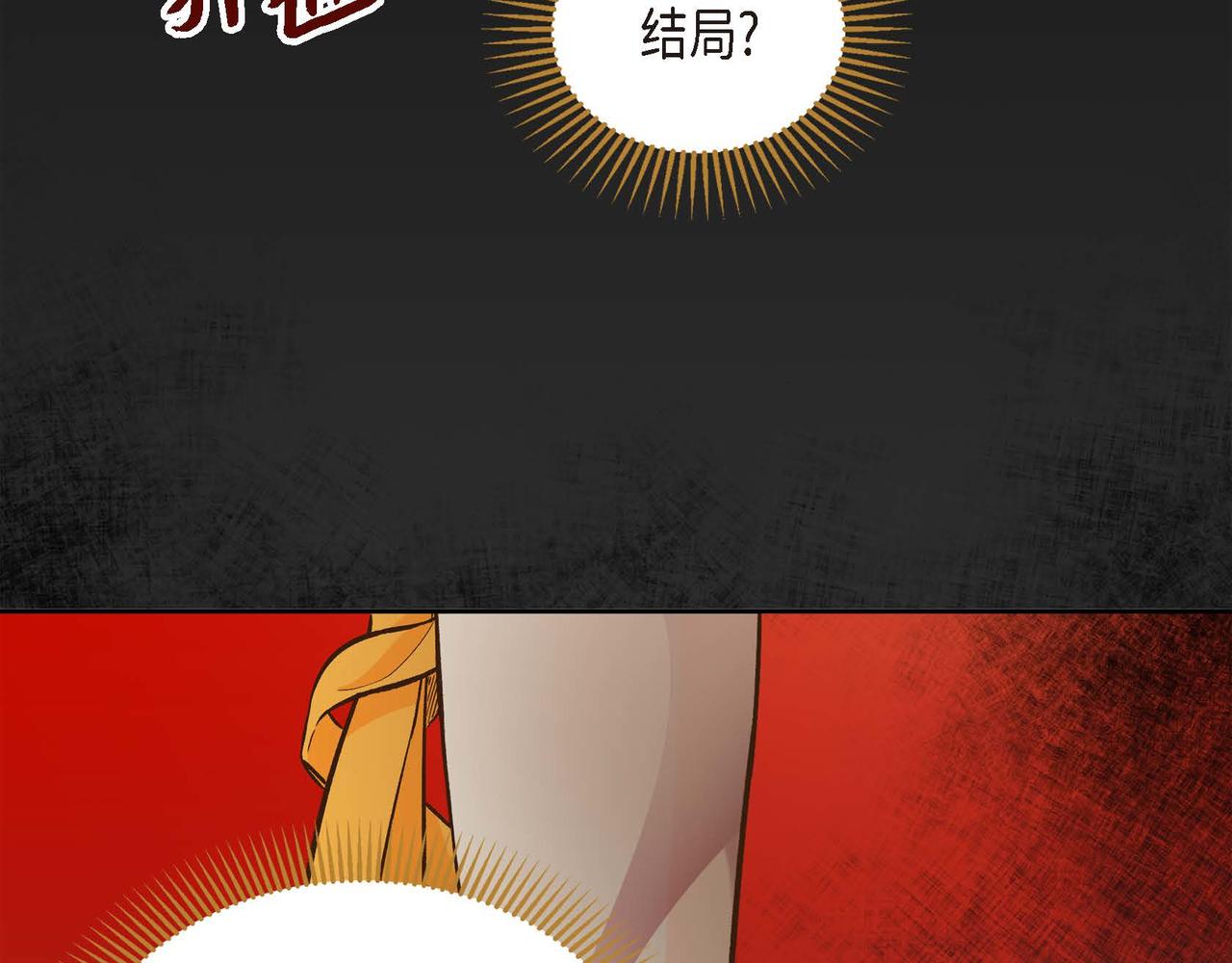 第7话 巧克力是甜的，也是苦的138