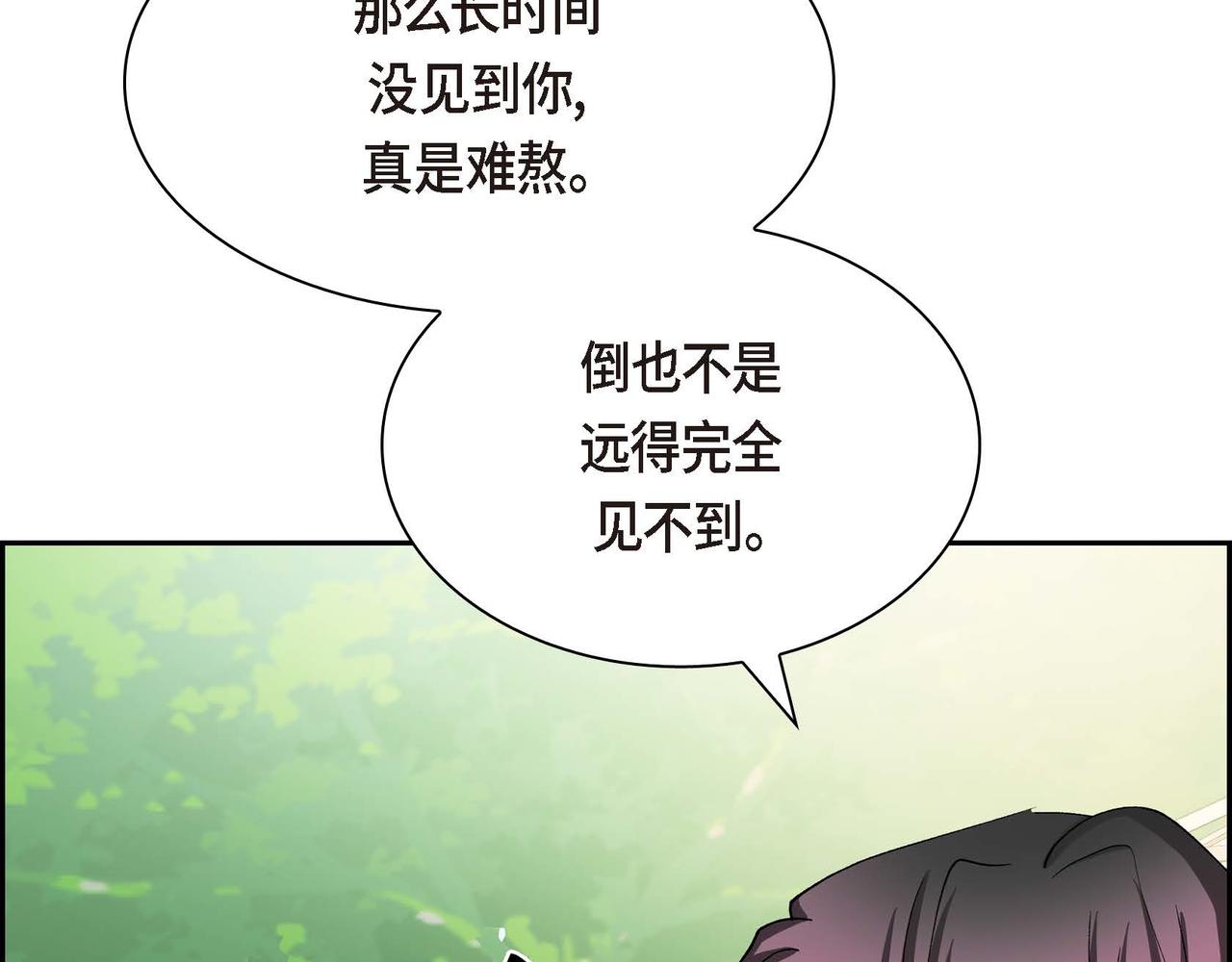 第57话 一句话不同的感觉116