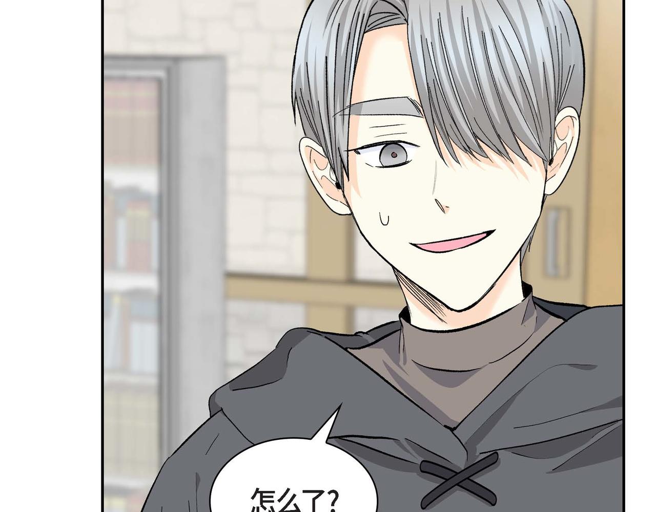 第44话 被安排好的走向？105