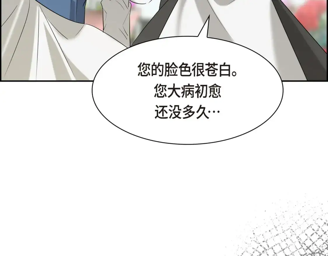 第89话 回到我的身边吧36