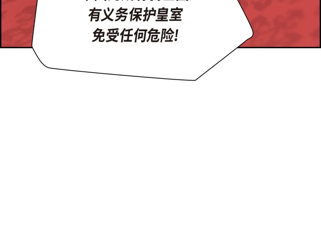 第74话 马车失控53