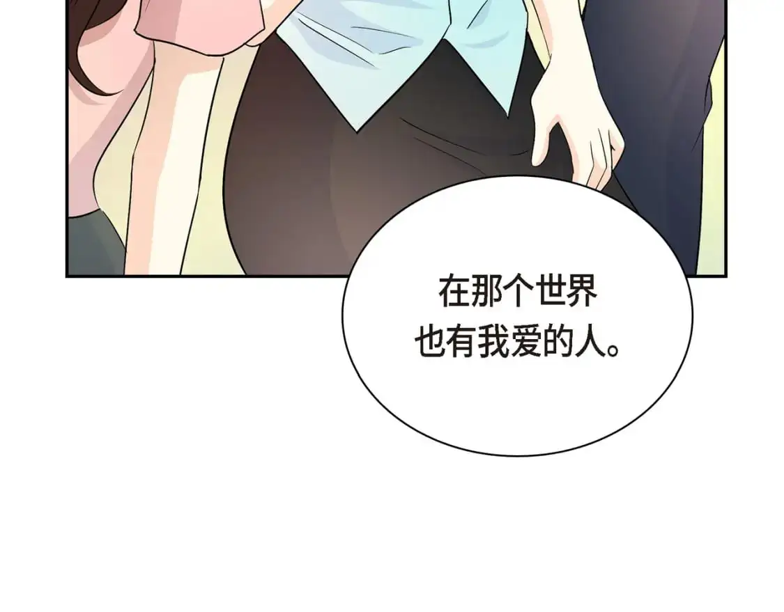 第85话 忘不掉的回忆178