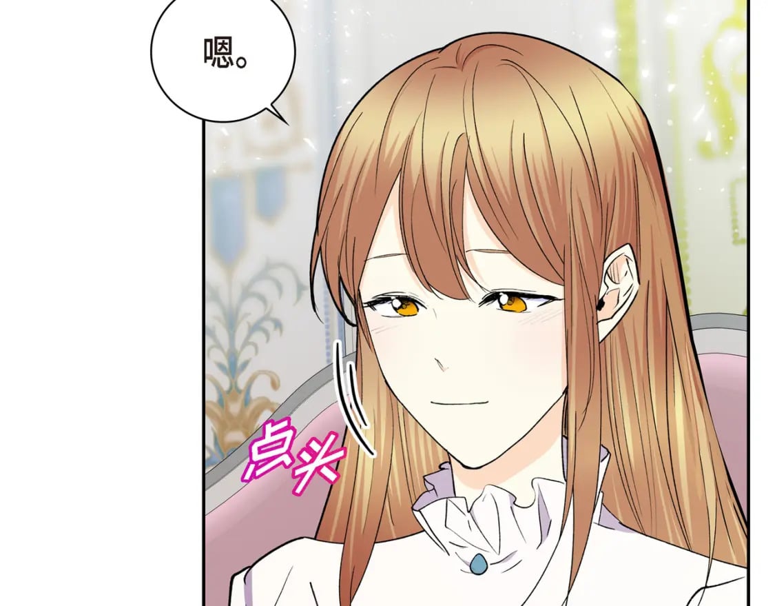 第77话 和他在一起感到幸福127