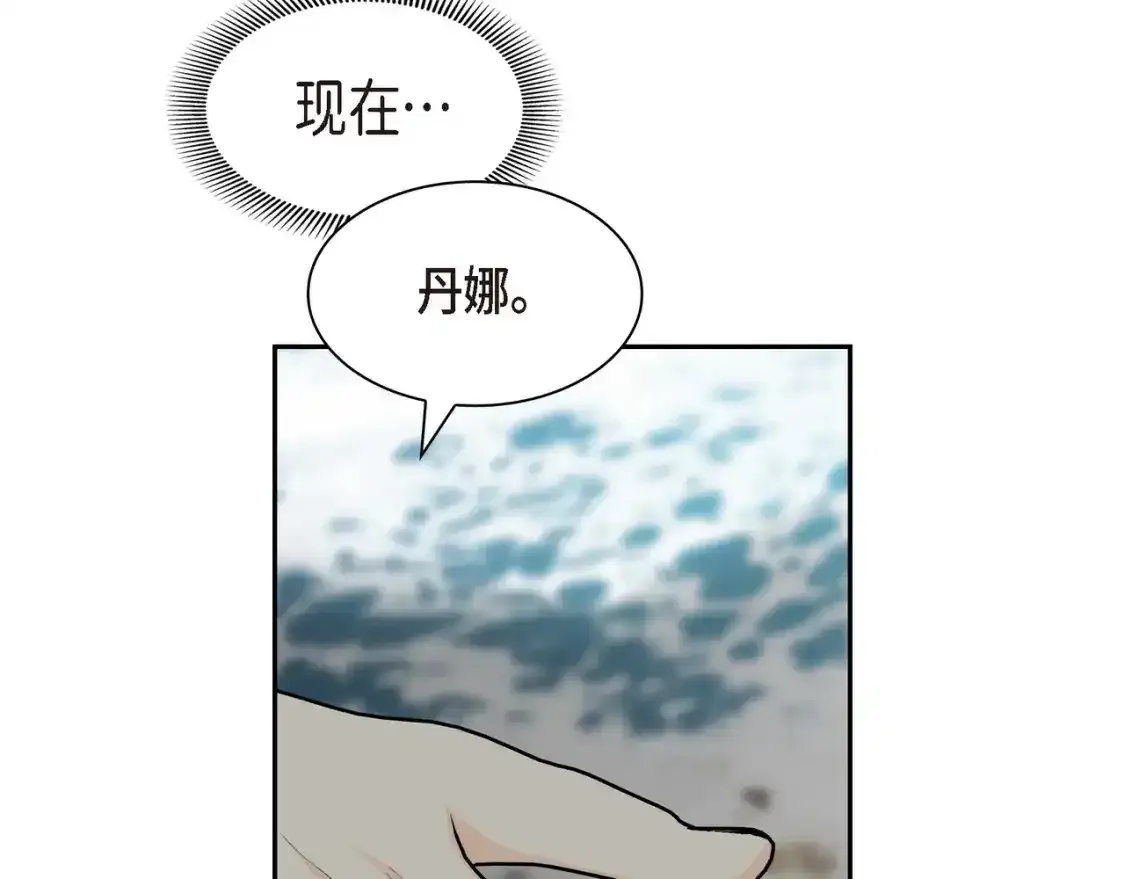 第69话 你不在，我不安64