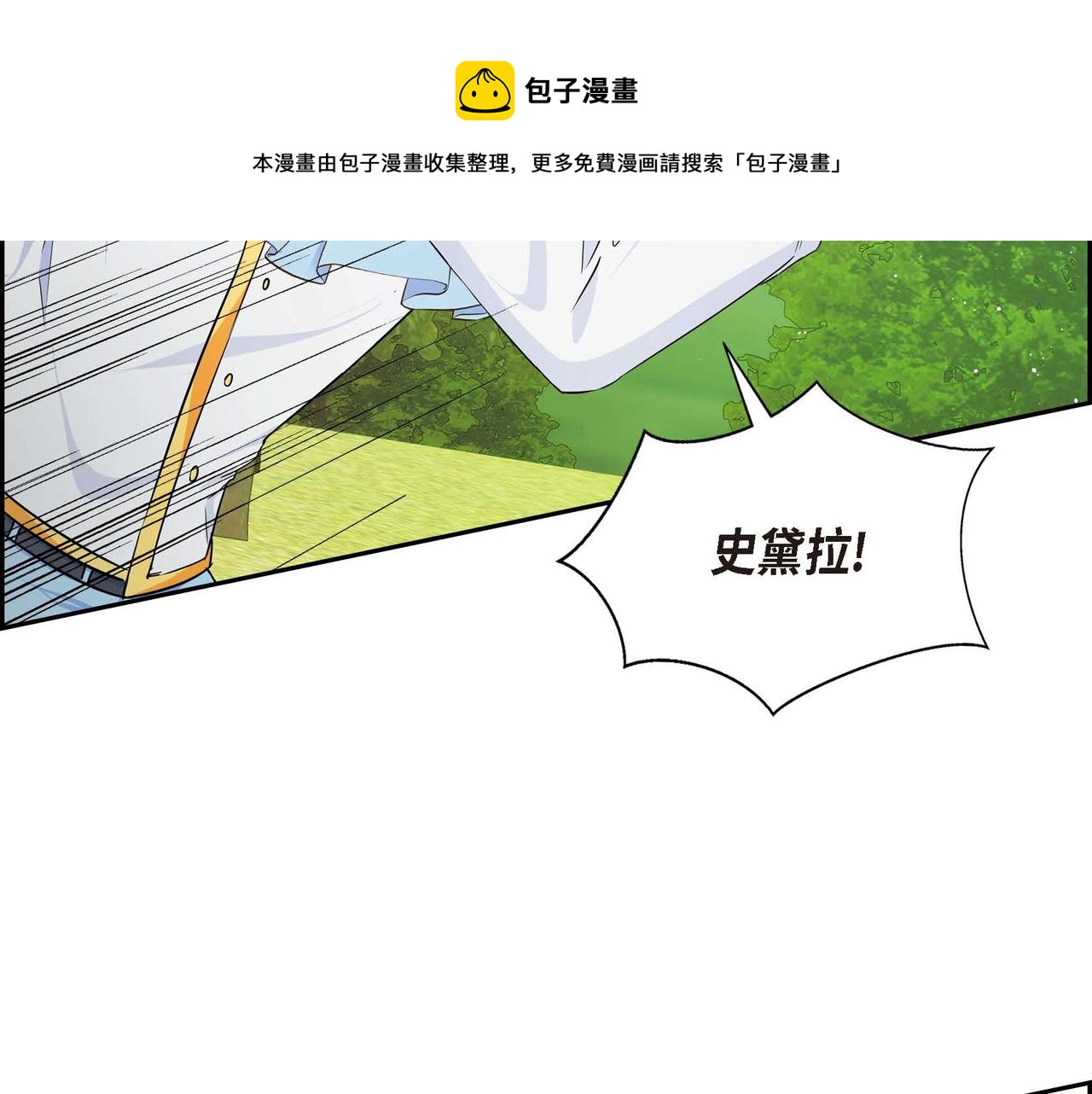 第30话 碰…碰到了！152