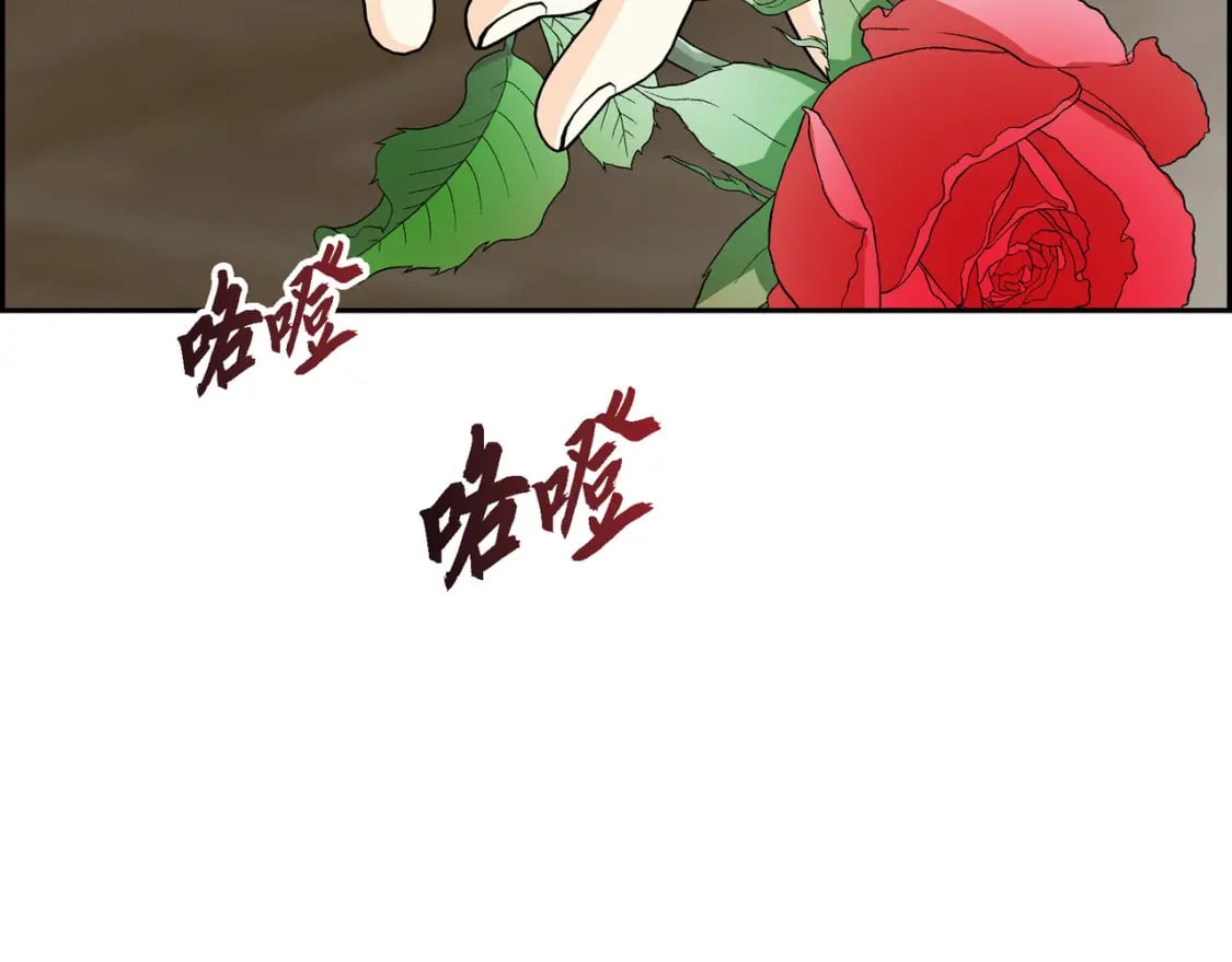 第71话 皇太子的意图91