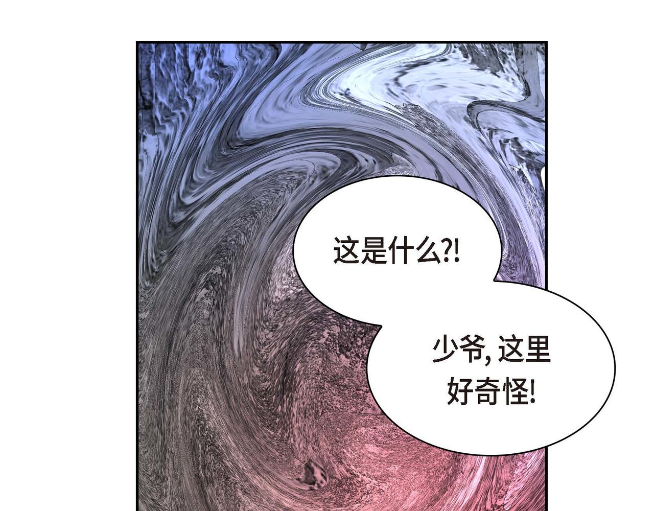 第58话 被困矿山93
