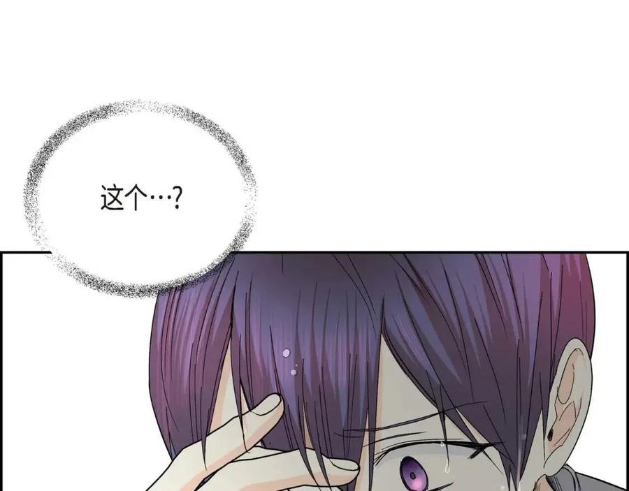 第24话 噩梦纠缠73