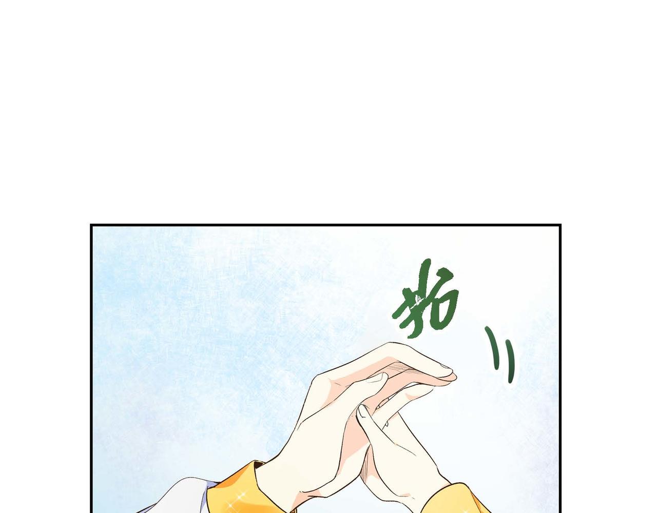 第8话 被威胁了？！78