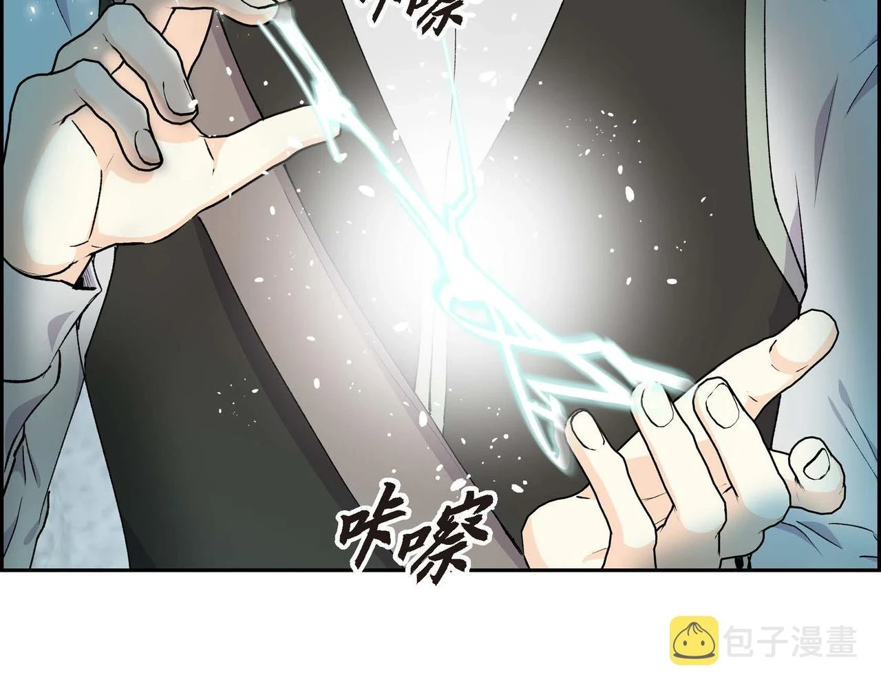 第62话 逃出68