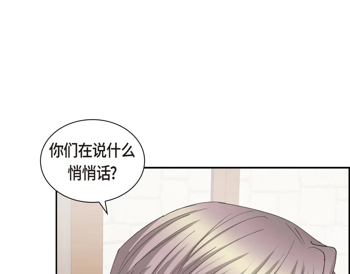 第70话 前往地角村22