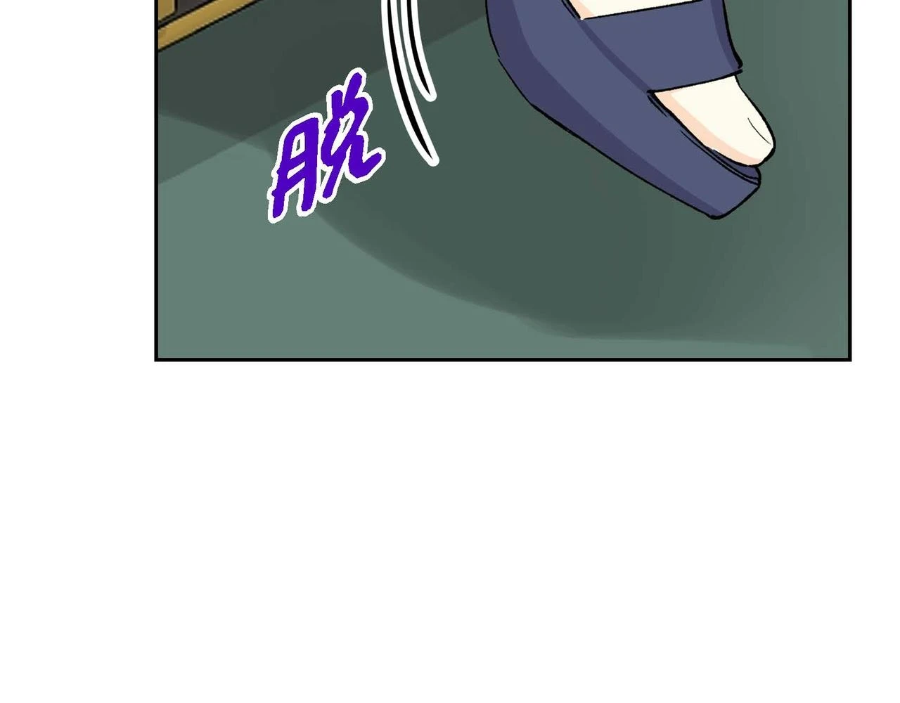 第65话 讨厌与痛苦的地方81