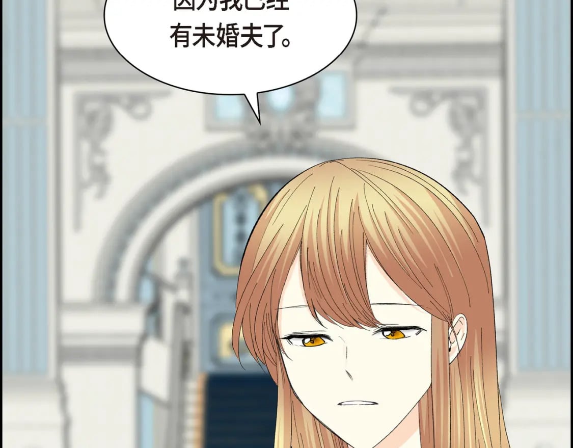第71话 皇太子的意图65