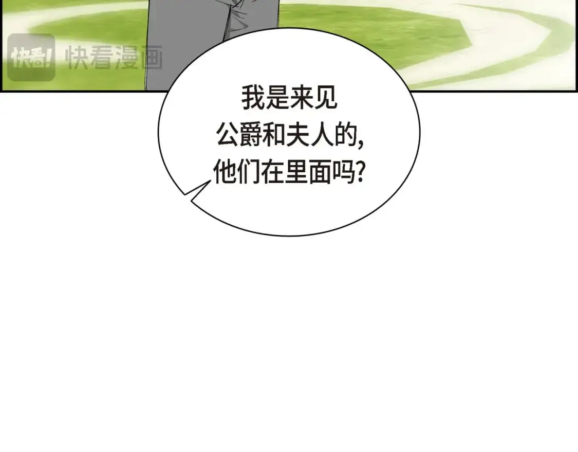 第84话 被堵住的路183