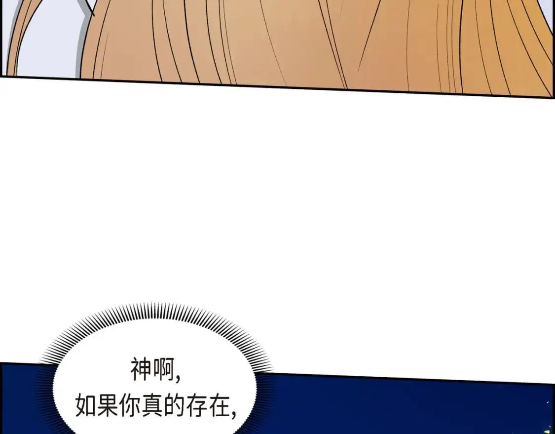 第84话 被堵住的路143