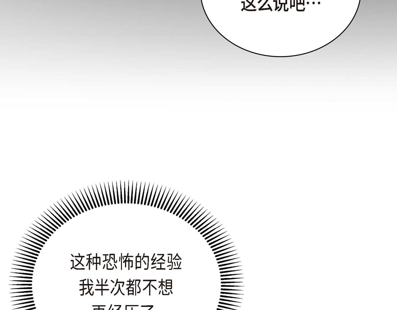 第15话 选择165