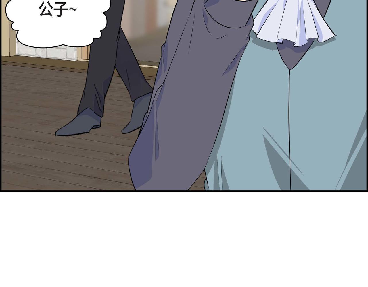 第44话 被安排好的走向？103