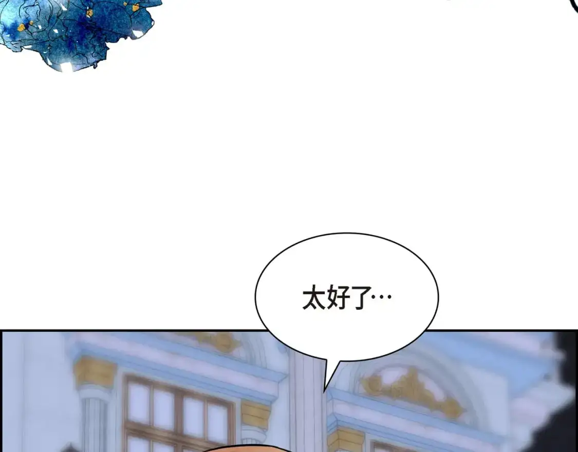 第四季完结篇 完美的结局170