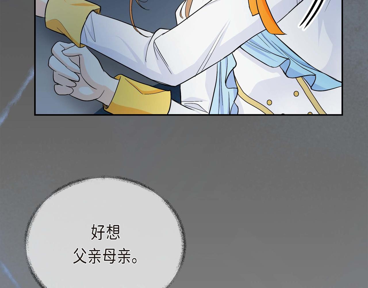 第20话 在身边83