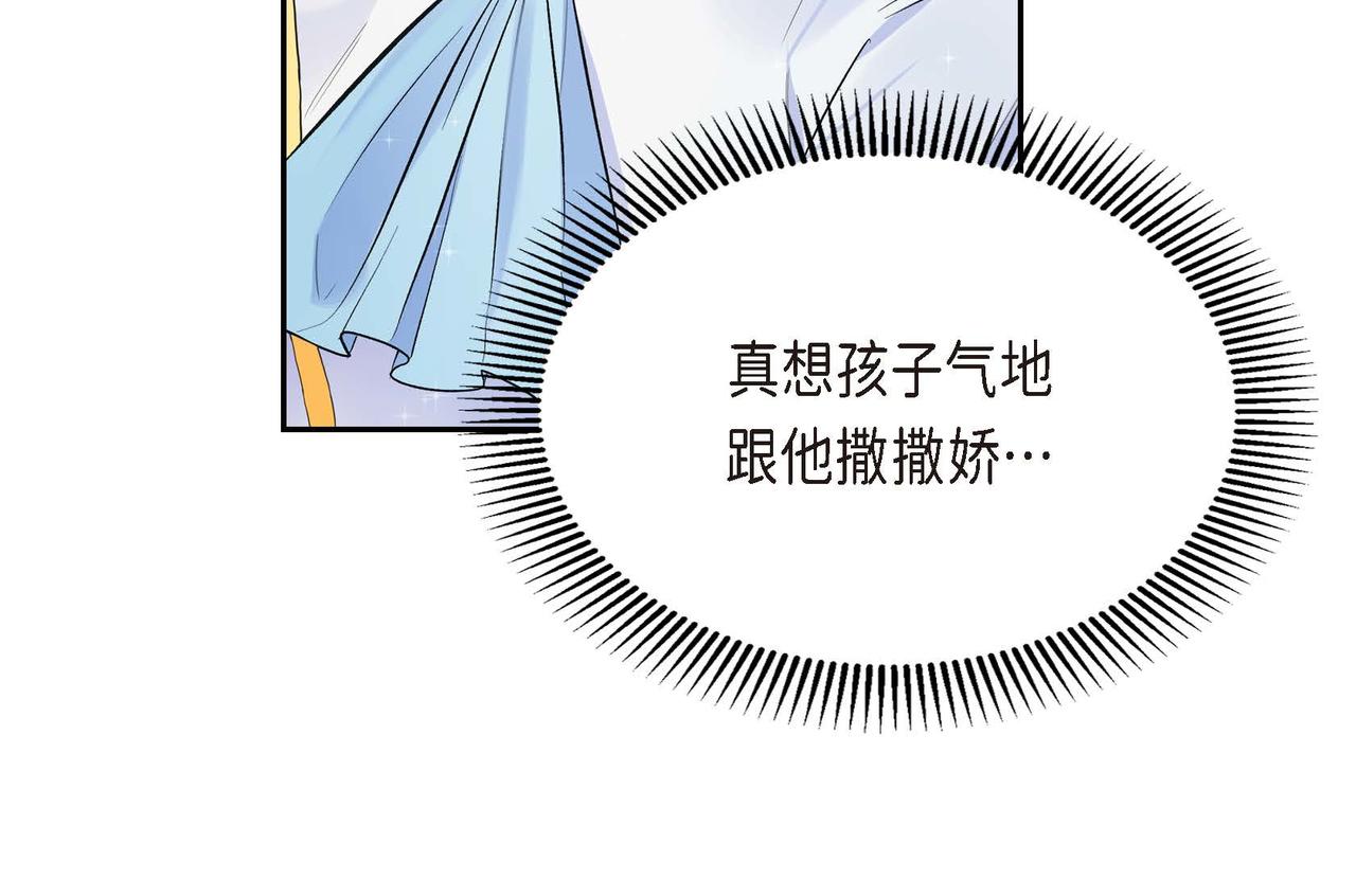 第6话 一切都不对劲73
