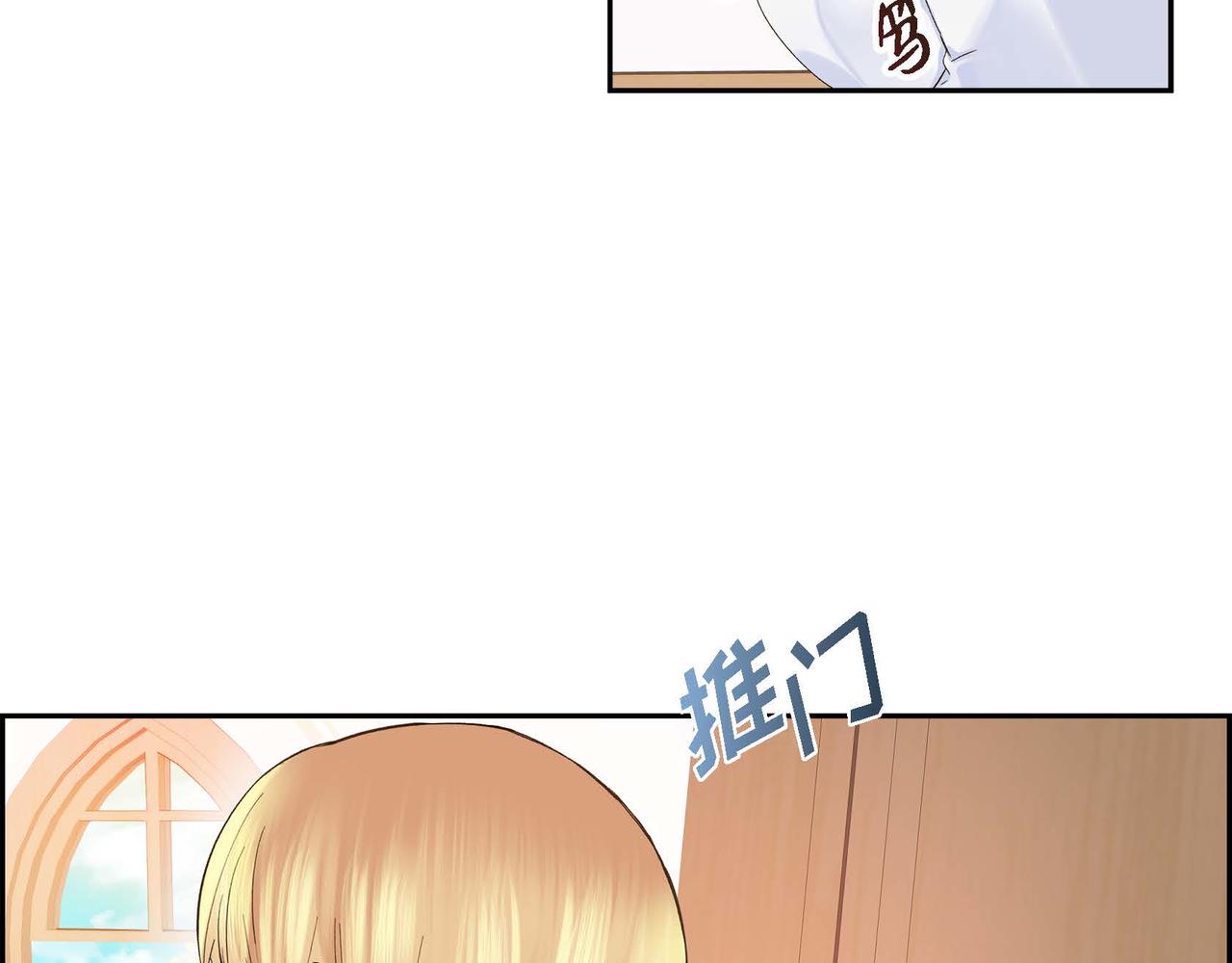 第3话 开学典礼81