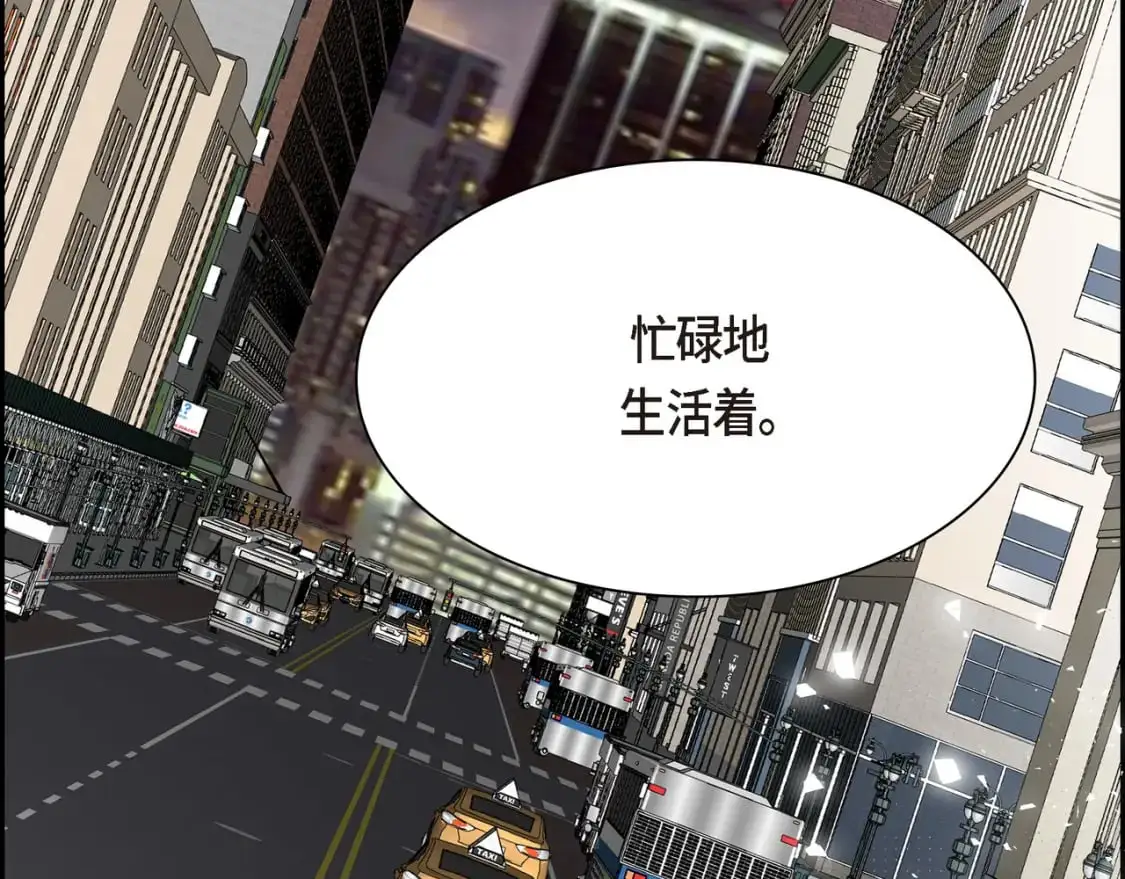第85话 忘不掉的回忆144