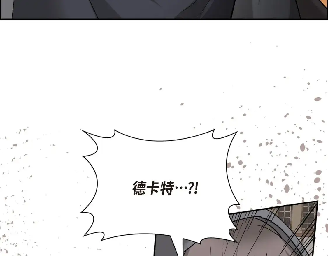 第90话 分担痛苦60