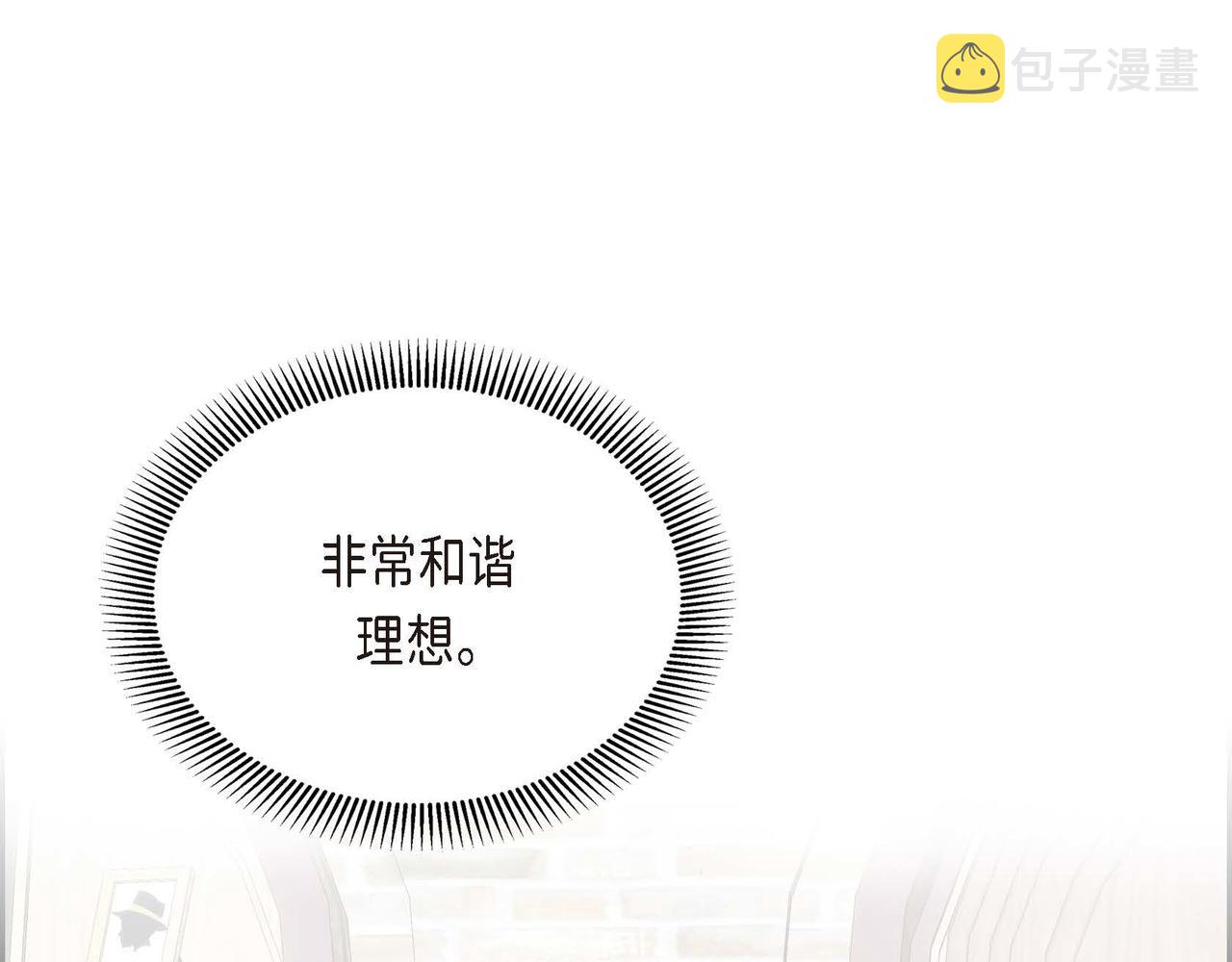 第35话 突来的信件82