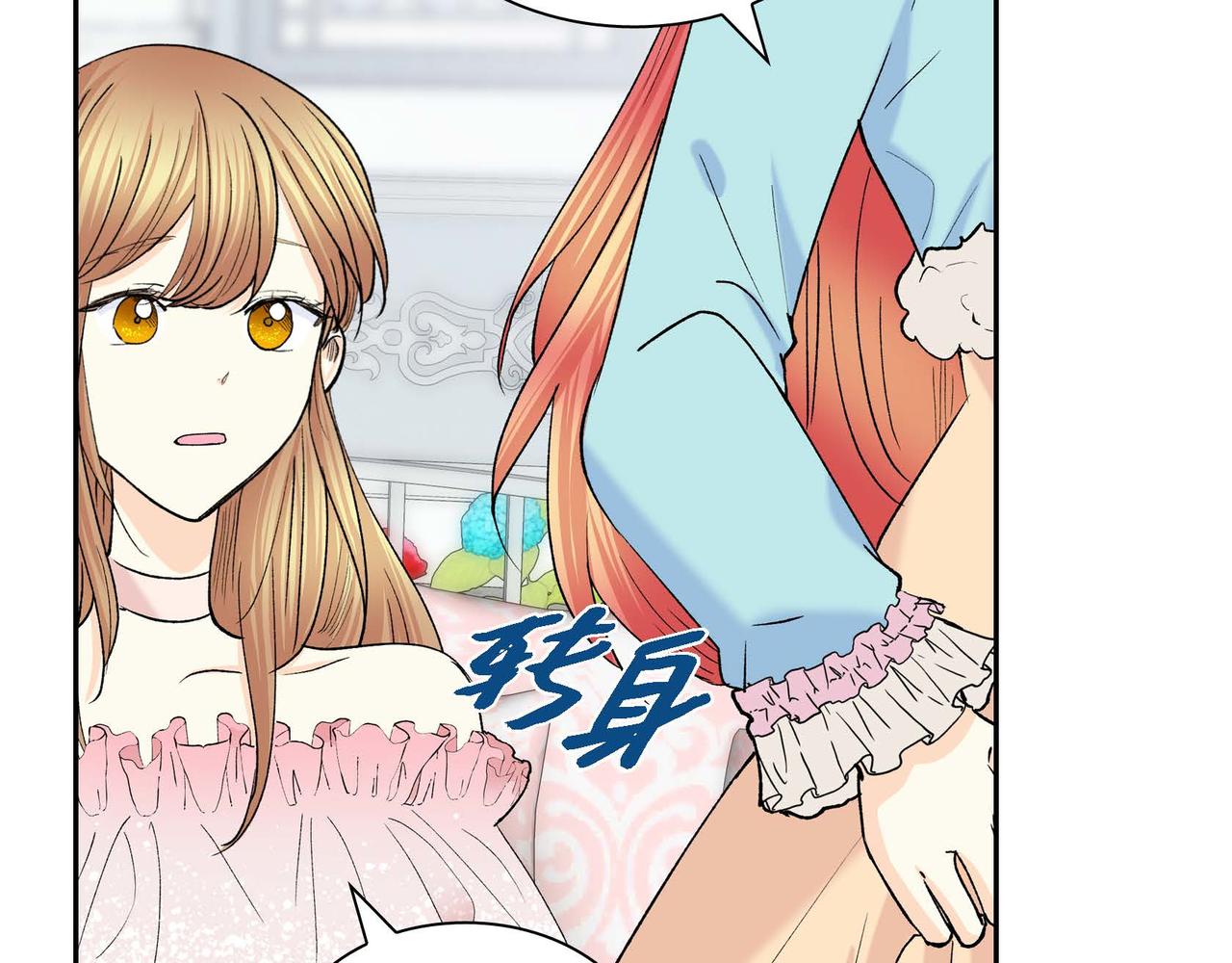 第48话 订婚仪式70