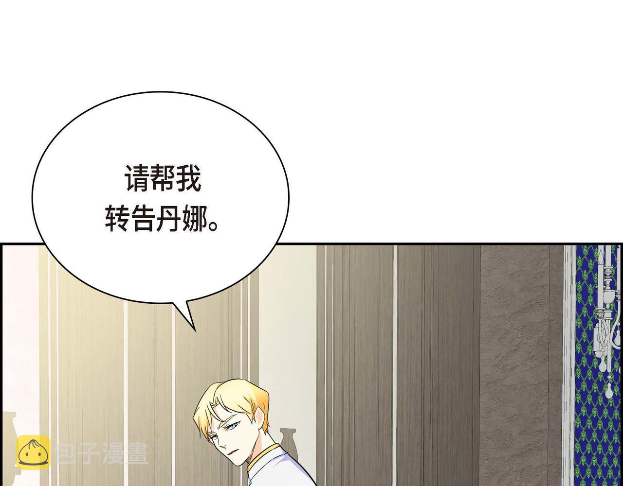 第15话 选择138
