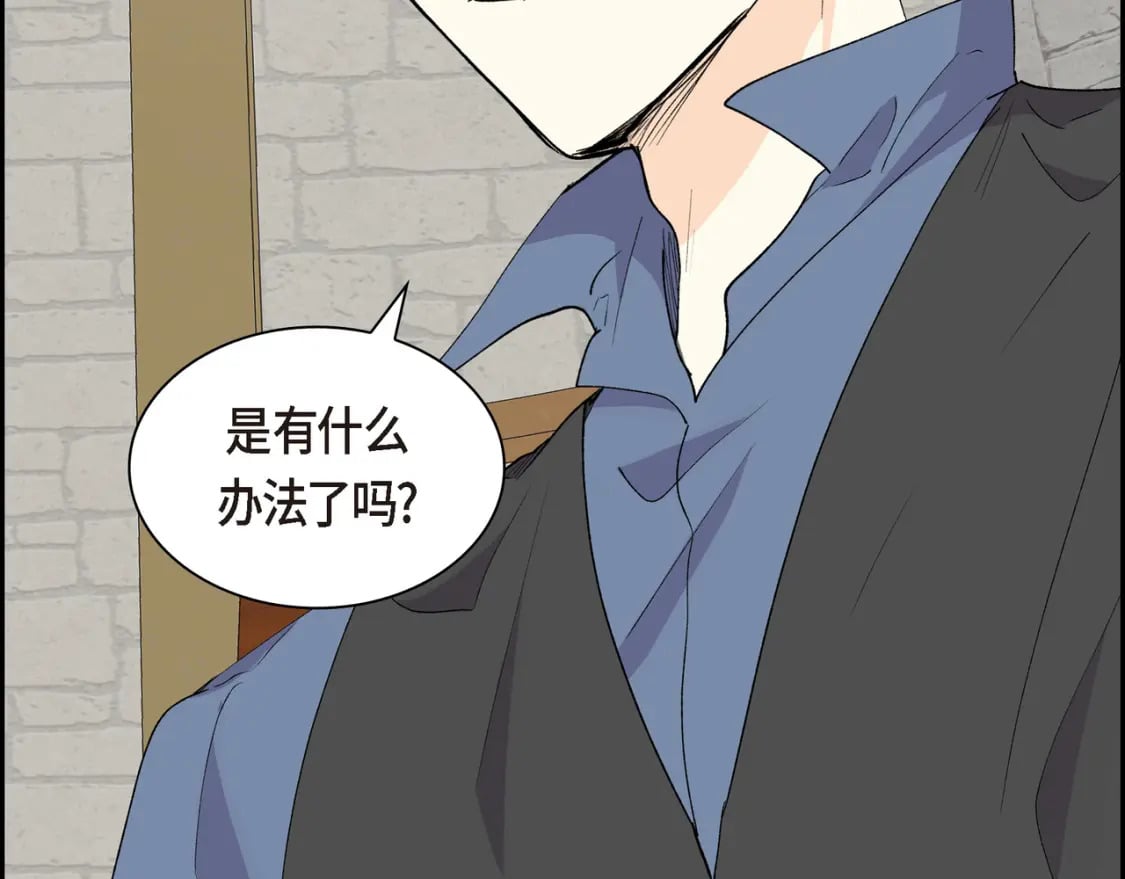 第70话 前往地角村37