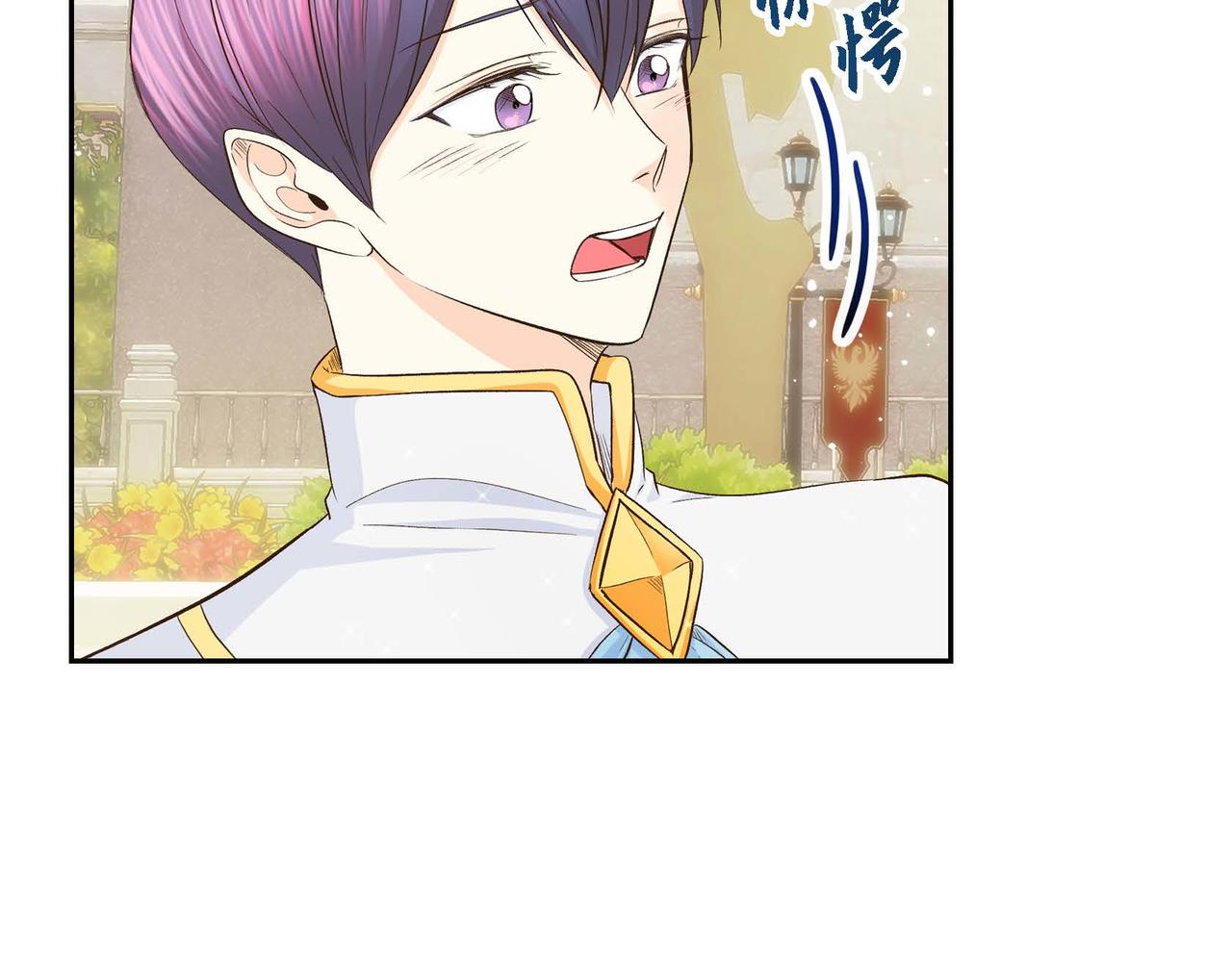 第8话 被威胁了？！81