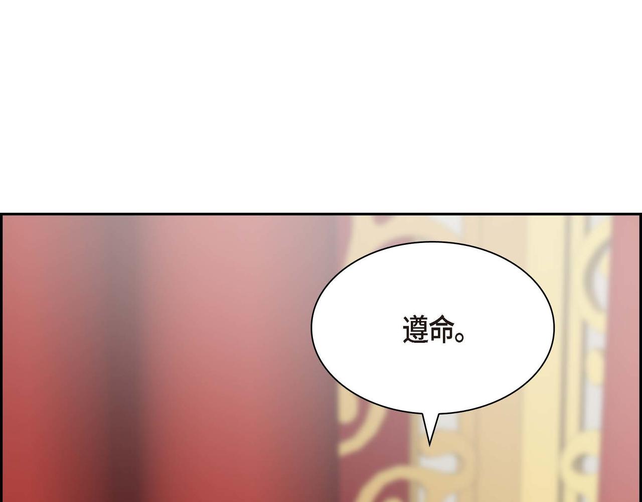 第60话 救援准备109