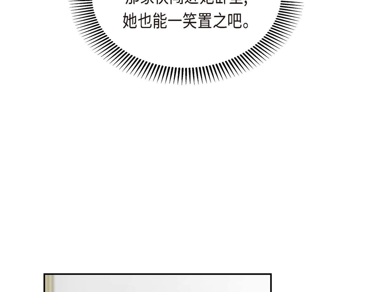 第57话 一句话不同的感觉42
