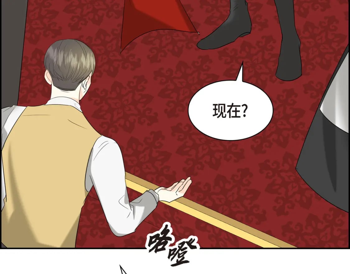 第80话 皇太子的阴谋102