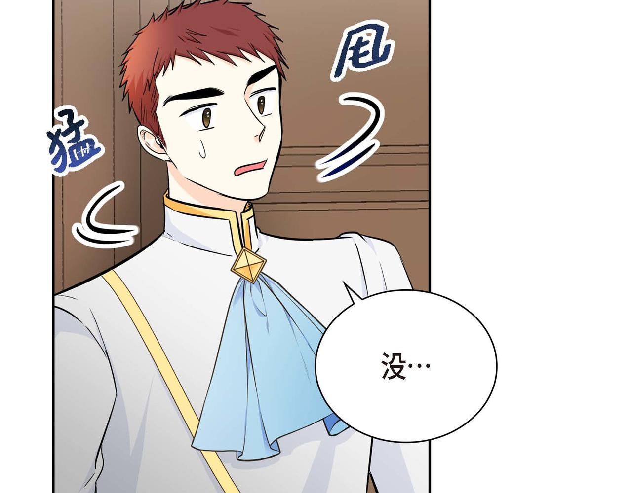 第16话 逃避113
