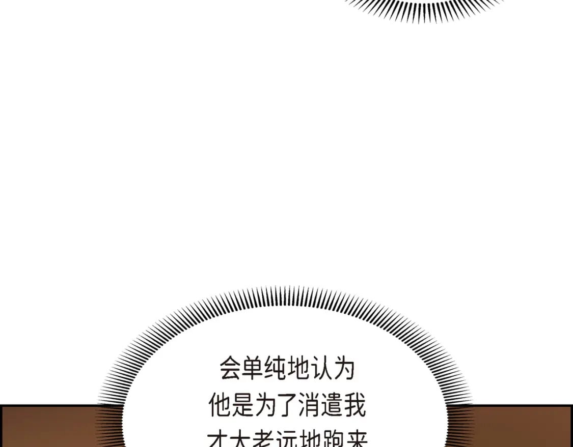 第72话 意料之外，计划之内36