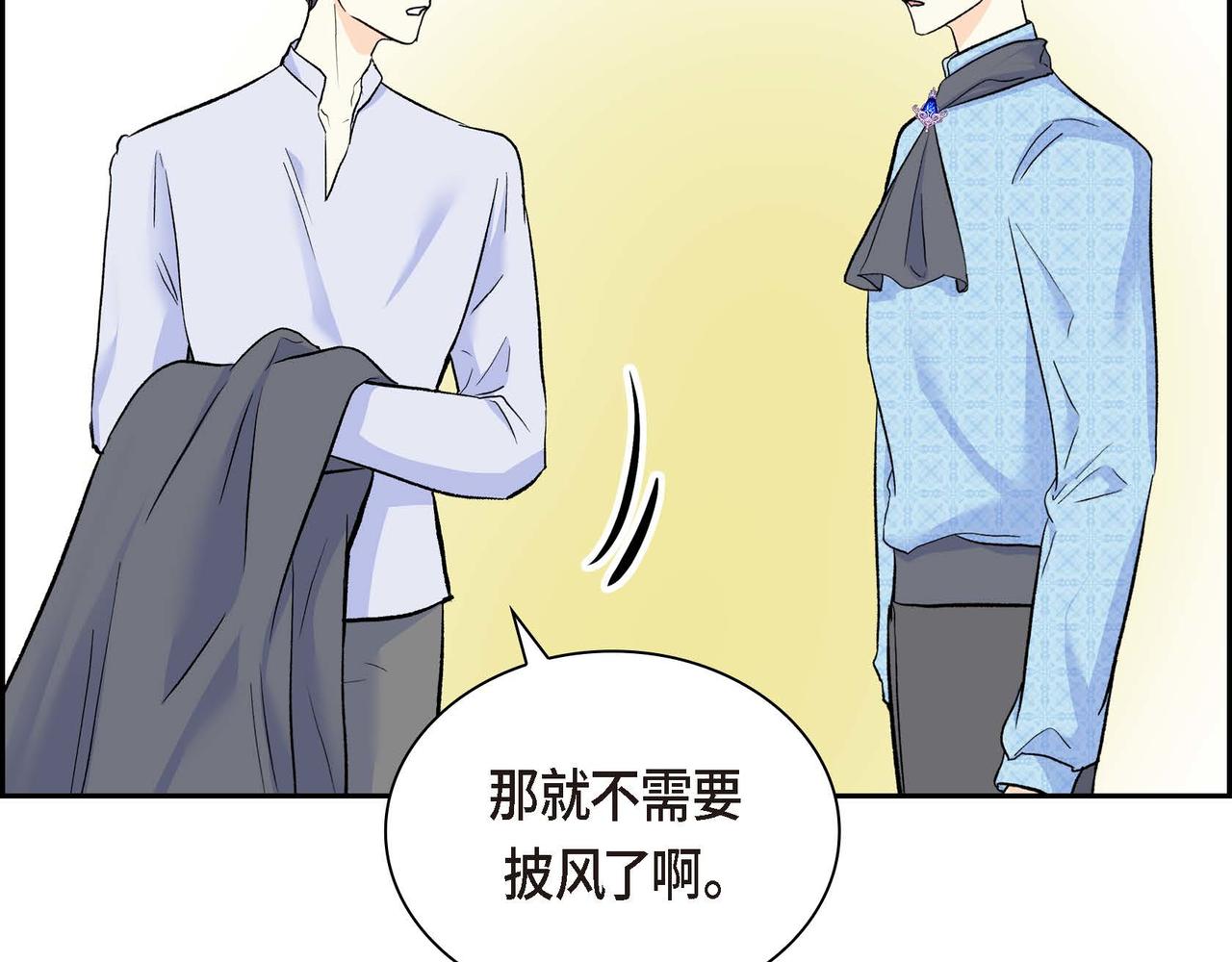 第39话 “命运的安排”119
