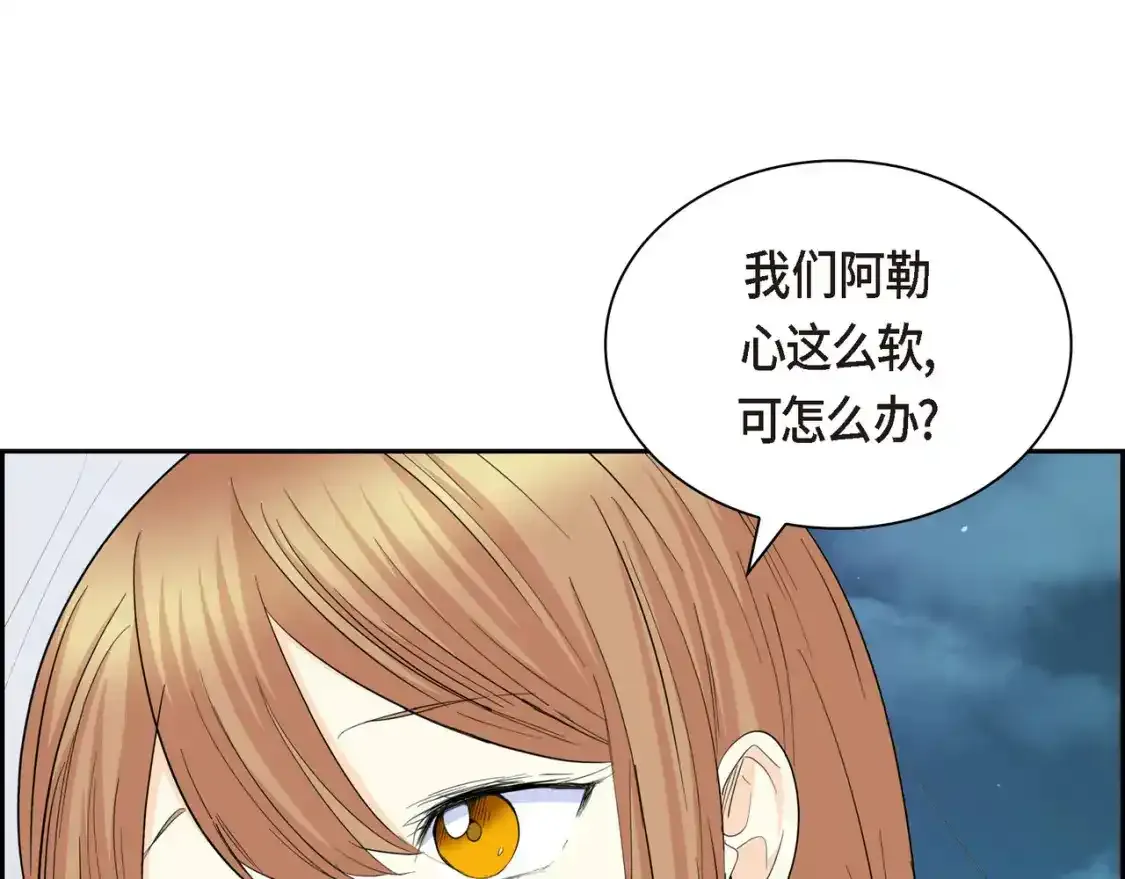 第69话 你不在，我不安110
