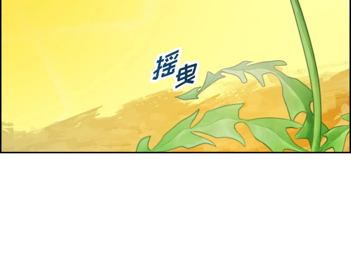 第三季完结篇 相爱的二人174