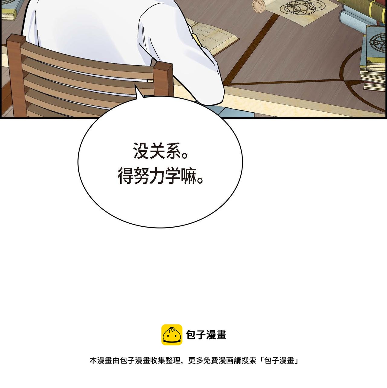 第29话 逐渐想起100
