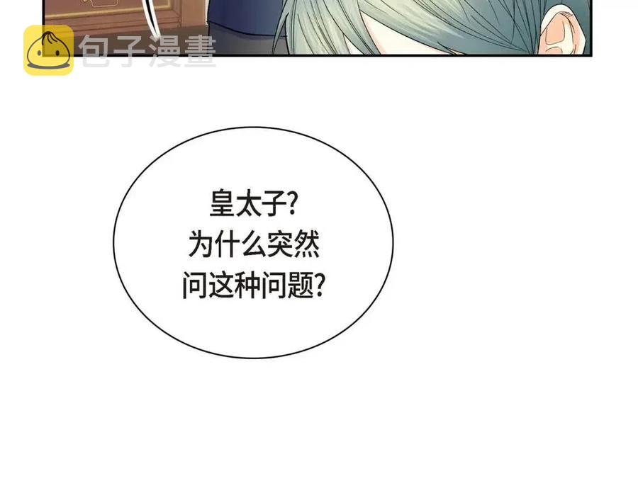 第26话 躲在背后的“跟屁虫”46