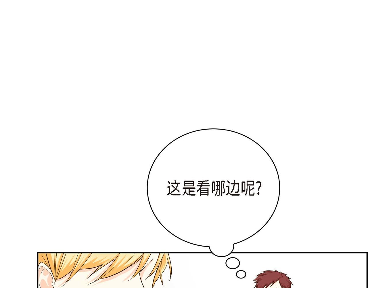 第11话 苦涩的感情37