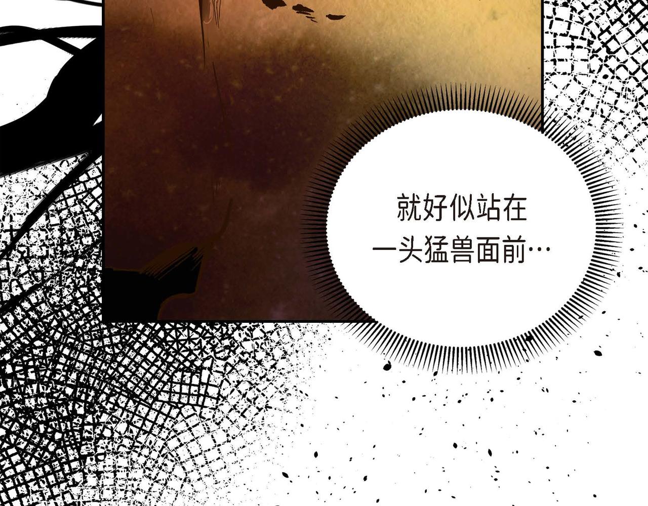 第6话 一切都不对劲90