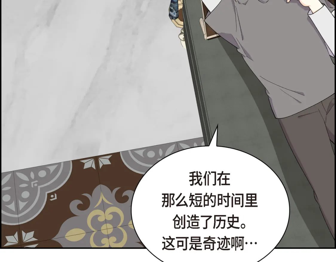 第73话 短暂的温馨时间78