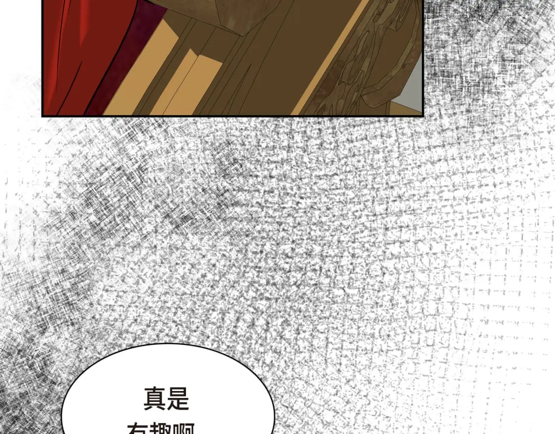 第81话 被摆一道172