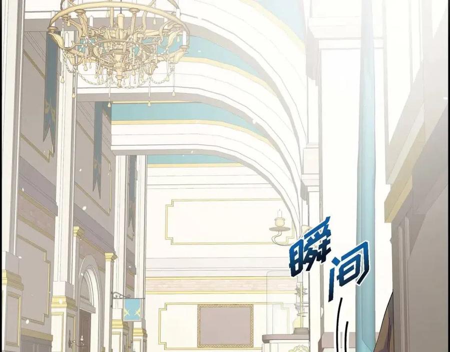 第26话 躲在背后的“跟屁虫”95