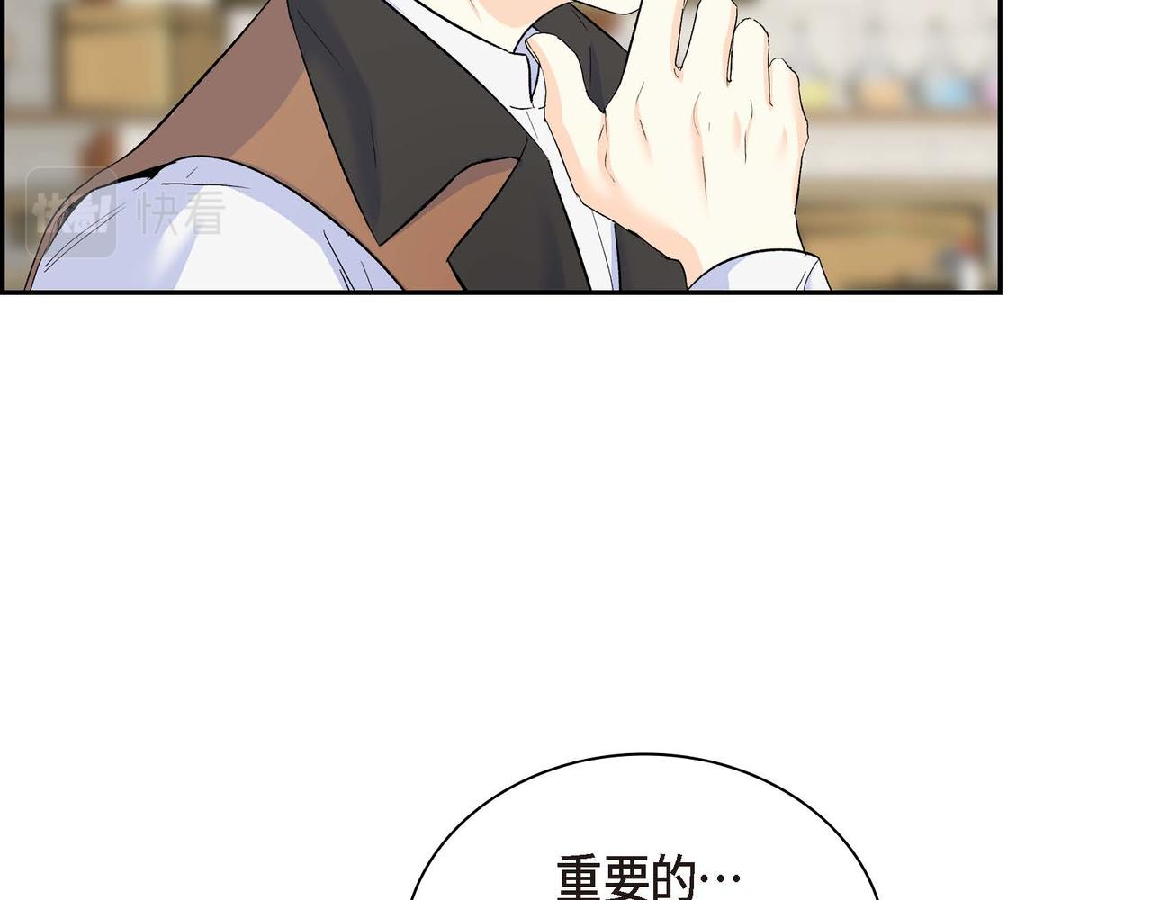 第42话 想不想找个活儿干？87