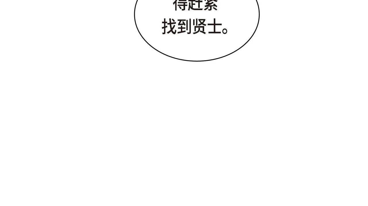 第62话 逃出43