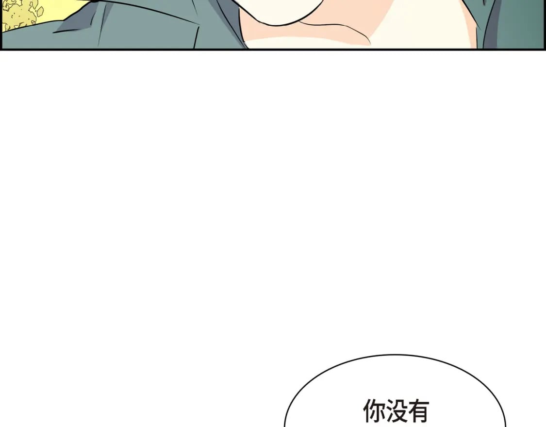 第三季完结篇 相爱的二人155